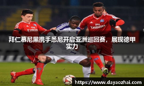 乐发官网