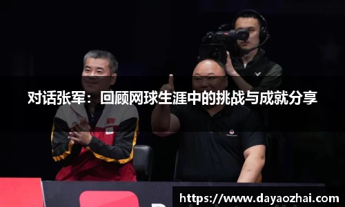 乐发IV