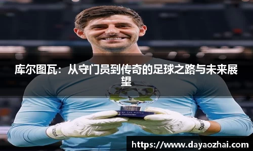 乐发官网