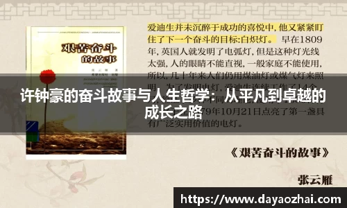 乐发IV