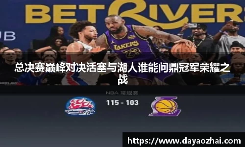 乐发IV