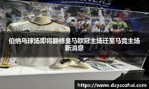 乐发IV
