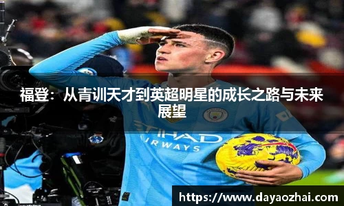 乐发官网