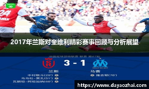 乐发官网