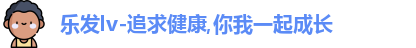 乐发IV
